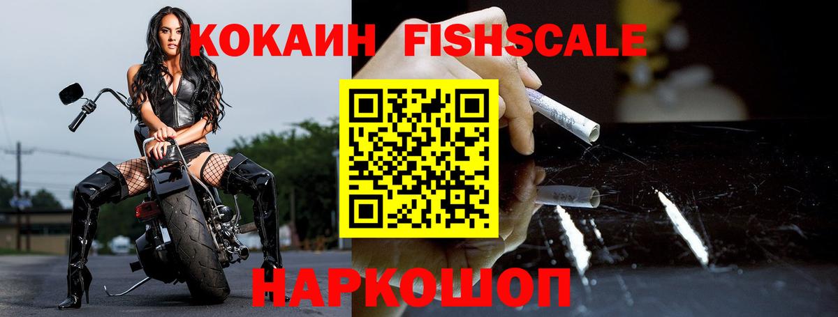 КОКАИН  COCAIN 98%  Вход с VPN  Ртищево 