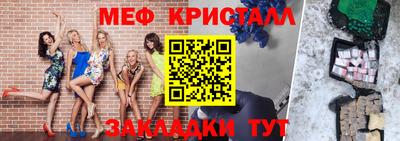 винт Рузаевка