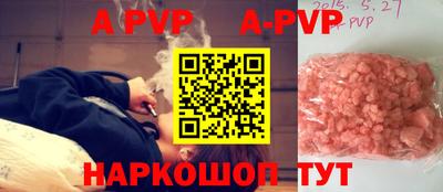 винт Рузаевка