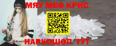 винт Рузаевка