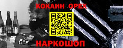 а пвп мука Рязань