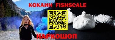 mdpv Рыбинск