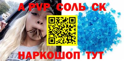 а пвп мука Рязань