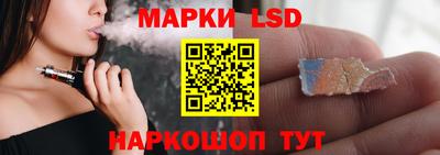 винт Рузаевка