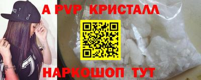 mdpv Рыбинск
