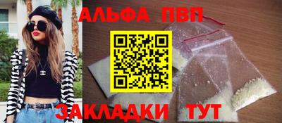 а пвп мука Рязань