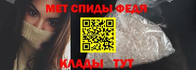 винт Рузаевка
