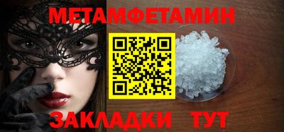винт Рузаевка