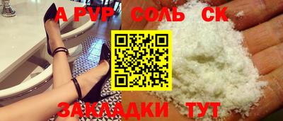 mdpv Рыбинск
