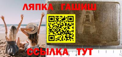 винт Рузаевка