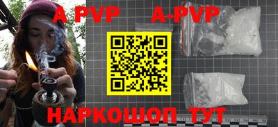 винт Рузаевка