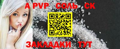 винт Рузаевка