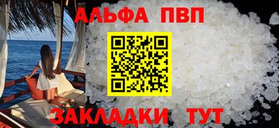 винт Рузаевка