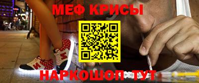 винт Рузаевка