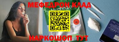 mdpv Рыбинск