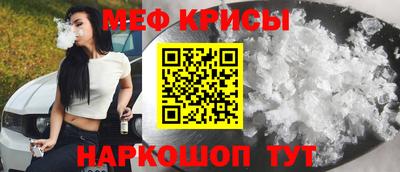 mdpv Рыбинск
