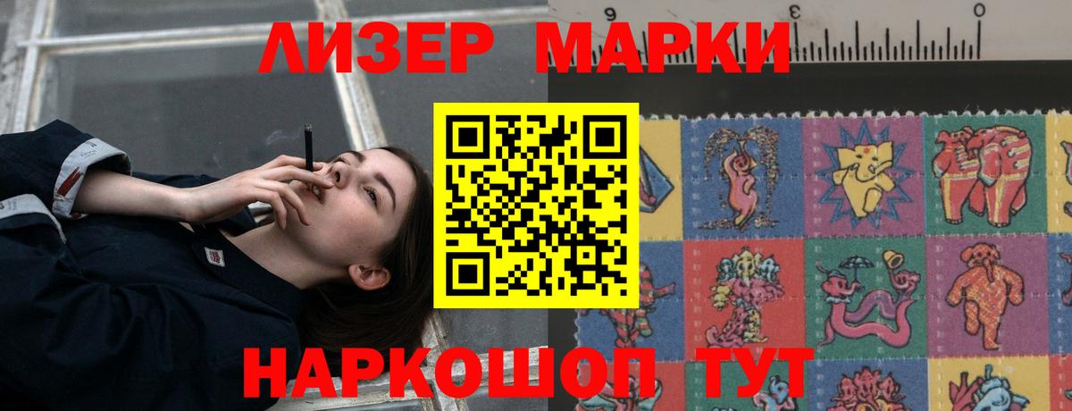 Ртищево  LSD-25 экстази ecstasy  ОМГ ОМГ маркетплейс  Лсд 25 экстази кислота  Вход с VPN  ЛСД экстази 