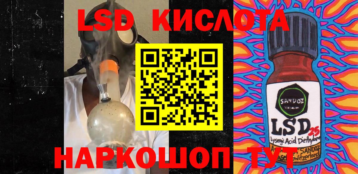 Марки NBOMe 1500мкг  Вход с VPN  Марки NBOMe  Ртищево 
