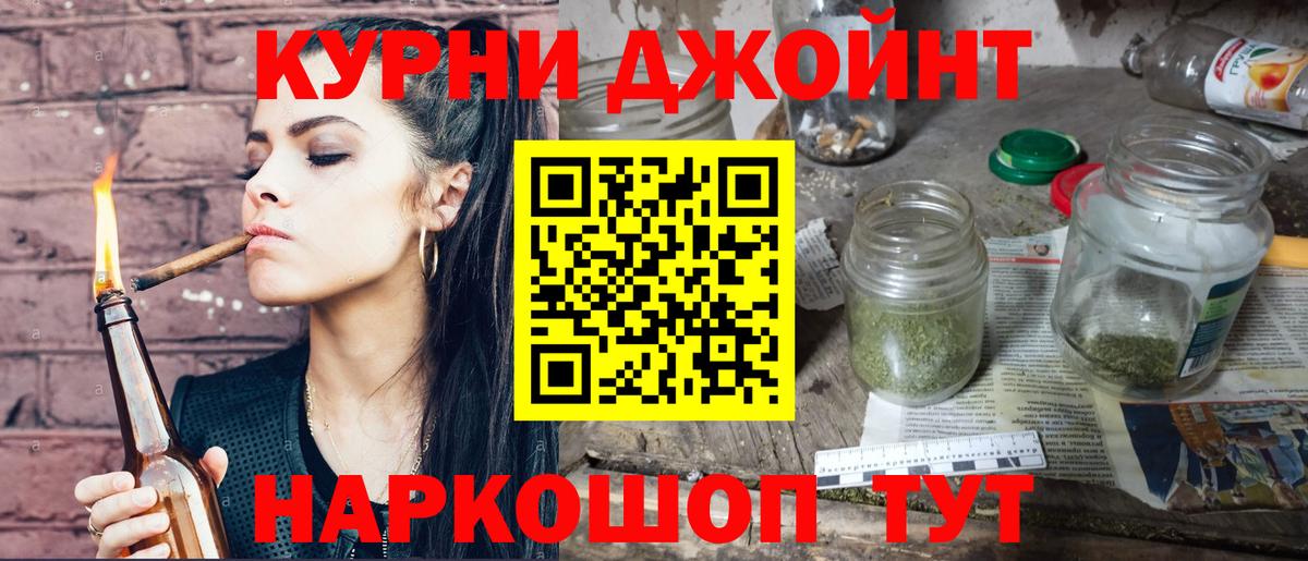 Канабис ГИДРОПОН Ртищево